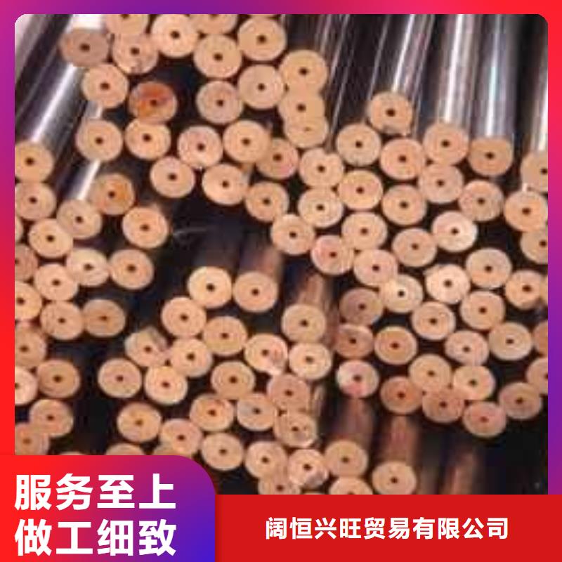 紫銅管無縫方矩管質量安心
