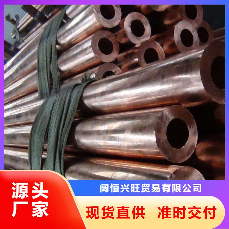 阔恒兴旺紫铜管,【热镀锌槽钢】品质可靠-业务覆盖区域|共青城|都昌|上饶|萍乡|南昌|抚州|吉安|赣州|景德镇-企业旺旺