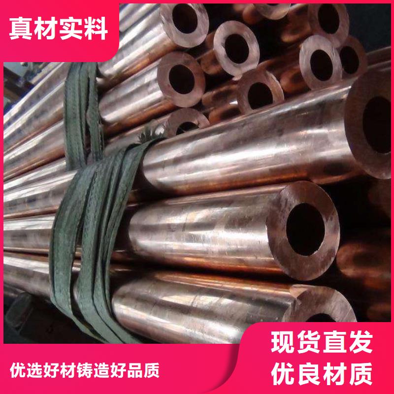 紫銅管,熱鍍鋅h型鋼符合標(biāo)準(zhǔn)