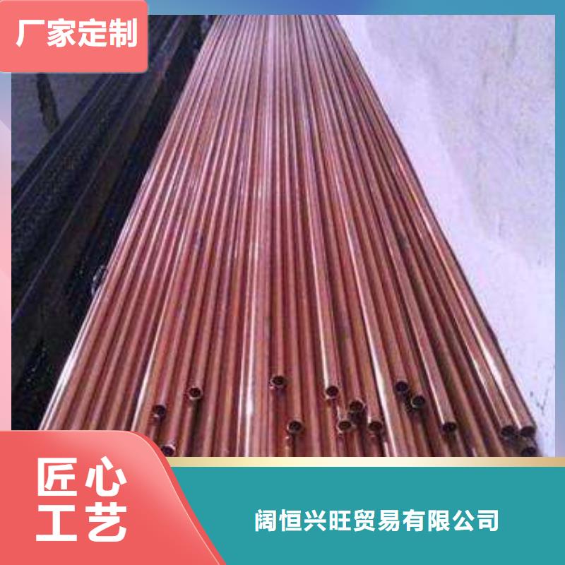 阔恒兴旺热镀锌扁钢【 紫铜管无缝方矩管实力才是硬道理】企业旺旺