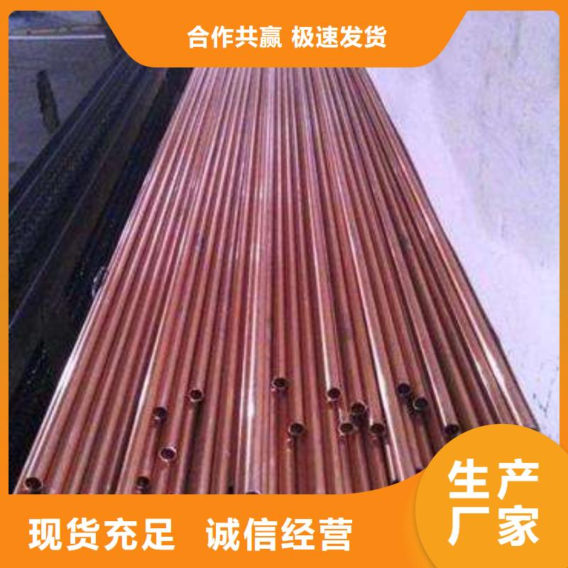 【紫铜管】热镀锌角钢送货上门