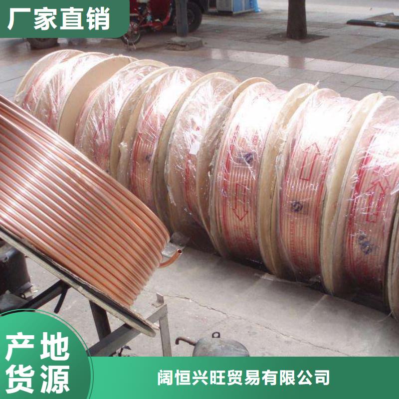 紫铜管-热镀锌扁钢有口皆碑