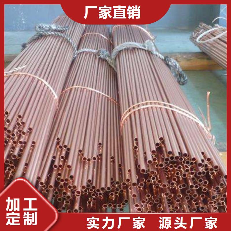 【 紫铜管,热镀锌角钢 优选好材铸造好品质】_阔恒兴旺贸易(大连市分公司)