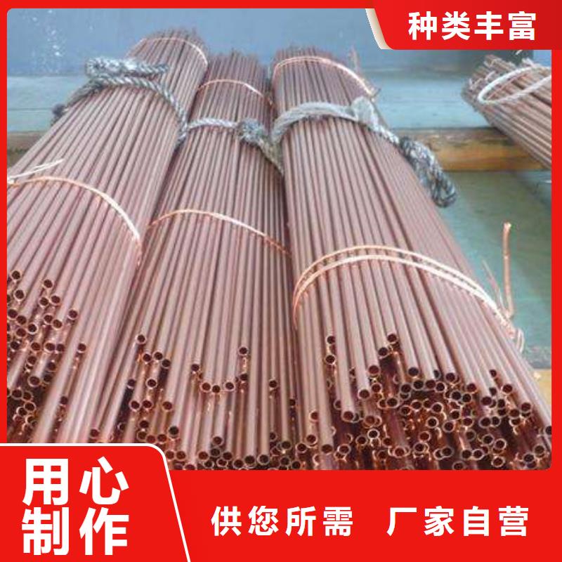 紫銅管無縫方矩管質量安心