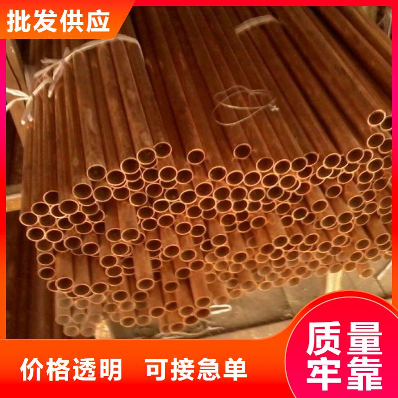 紫铜管,【热镀锌槽钢】品质可靠-可发货到武宁|彭泽|上饶|吉安|景德镇|南昌|赣州