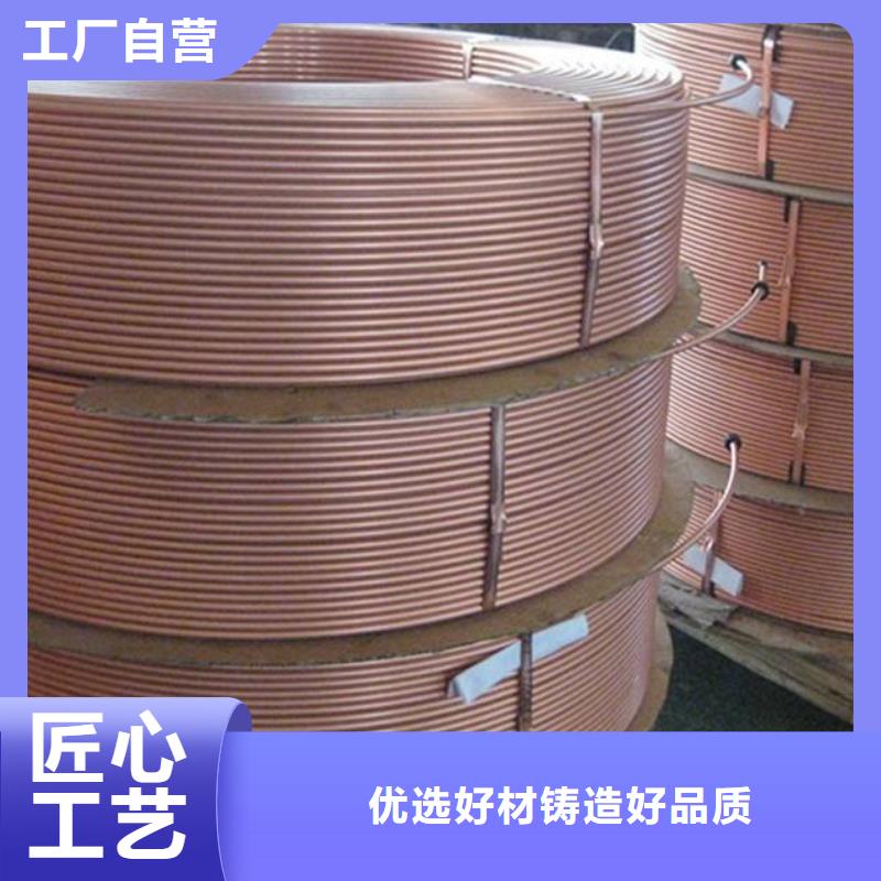 【 紫铜管,热镀锌角钢 优选好材铸造好品质】-阔恒兴旺贸易(大连市分公司)-企业旺旺