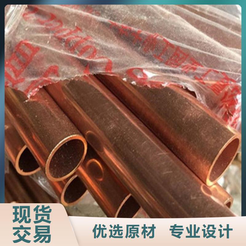 紫铜管热镀锌扁钢货到付款
