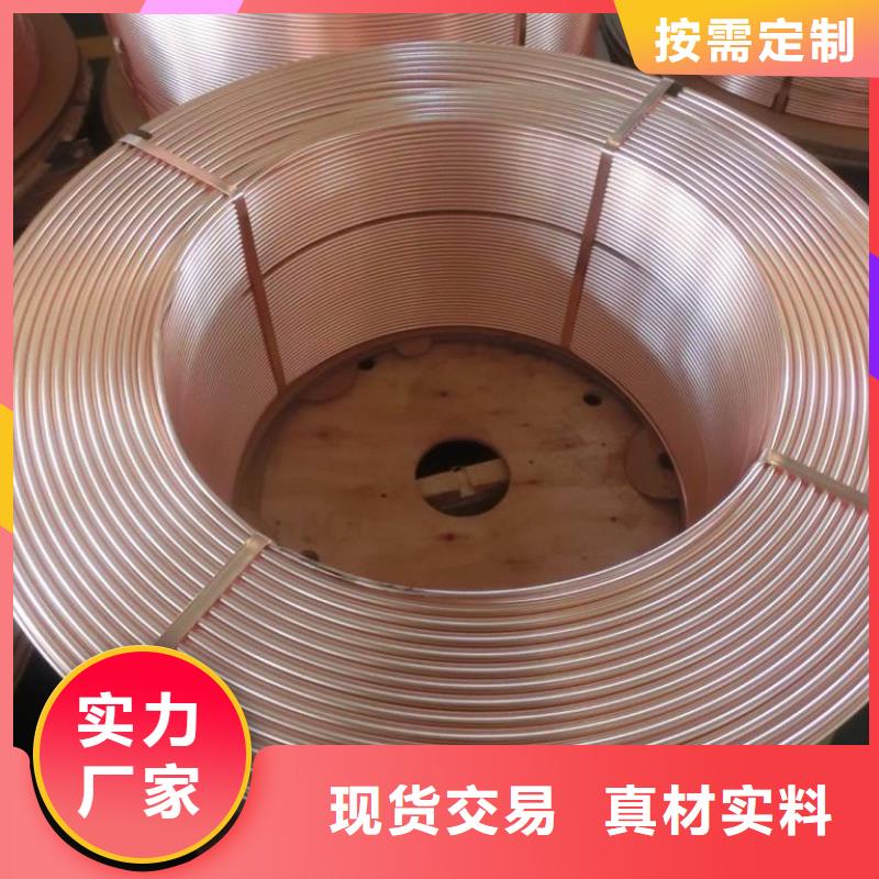 【紫铜管】热镀锌角钢送货上门