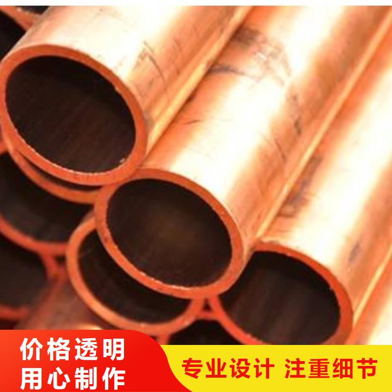 紫铜管-热镀锌扁钢有口皆碑