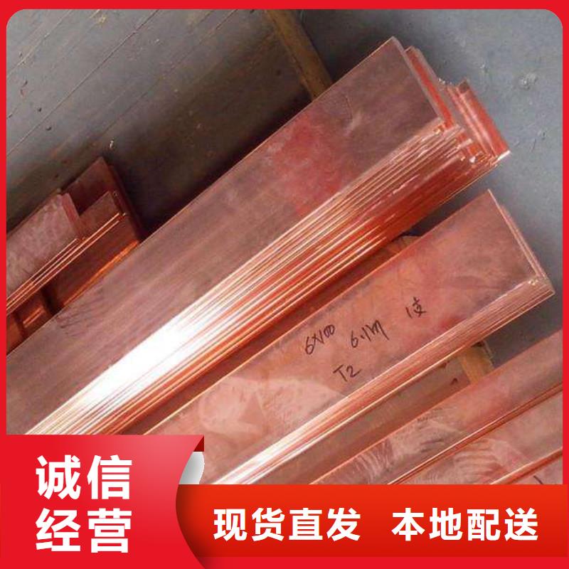 紫铜排_无缝方矩管品质可靠