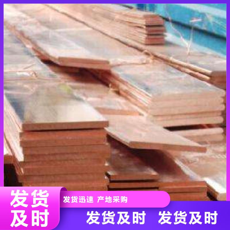 紫铜排_无缝方矩管品质可靠