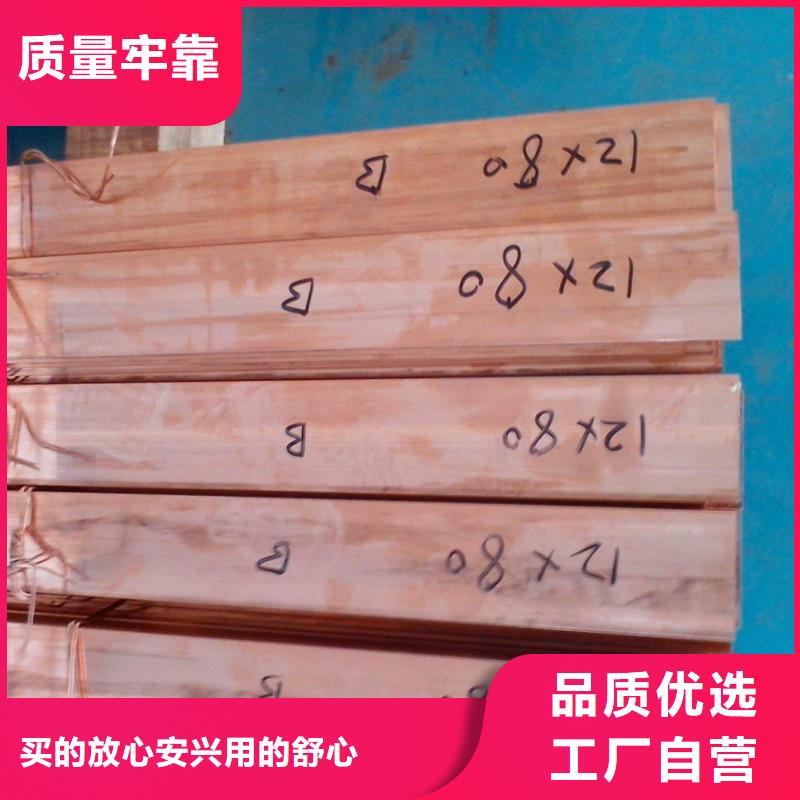 紫铜排热镀锌圆钢经久耐用