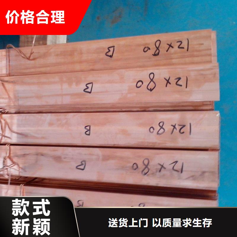 紫铜排【热镀锌工字钢】种类齐全-阔恒兴旺贸易(黄石市分公司)|覆盖地域下陆|大冶|宜昌|荆州|十堰|孝感|咸宁