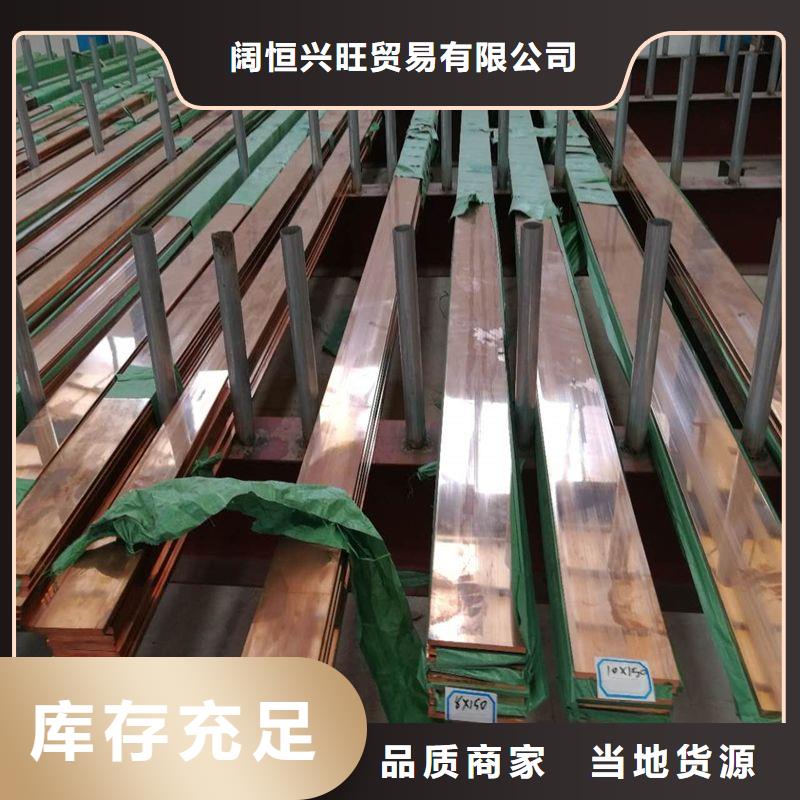 热镀锌扁钢视频-热镀锌扁钢-云南省保山市昌宁|隆阳|曲靖|楚雄|迪庆|德宏|普洱|玉溪|丽江本土服务商