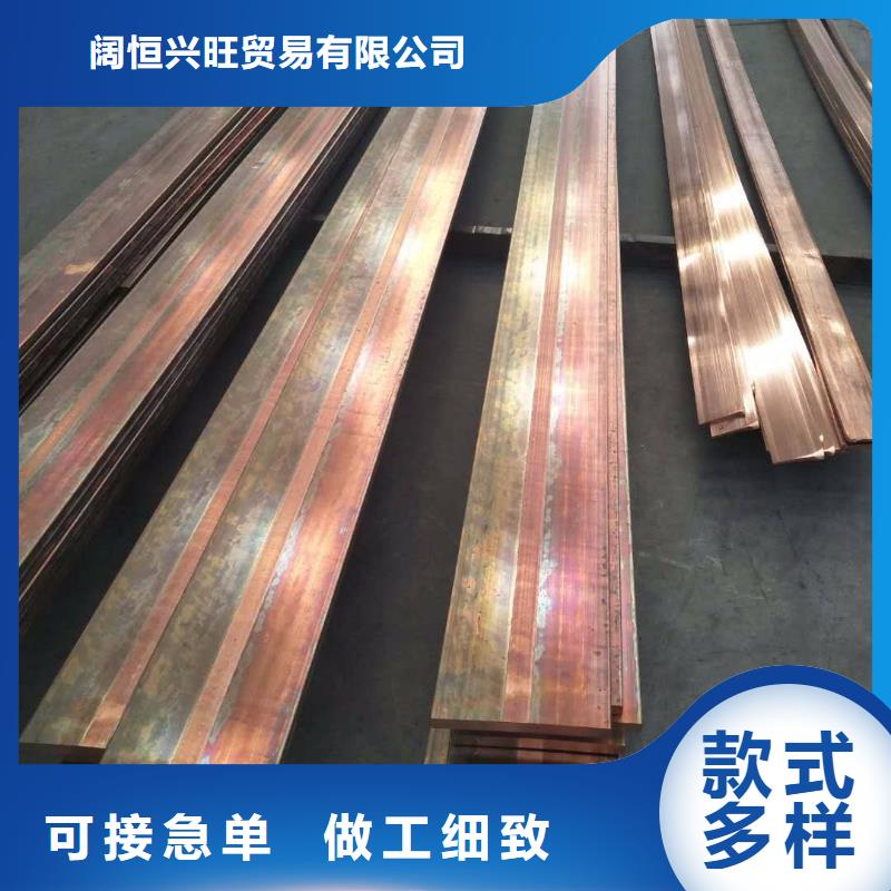 阔恒兴旺热镀锌扁钢【 紫铜排,热镀锌槽钢按需定制】qy55.com