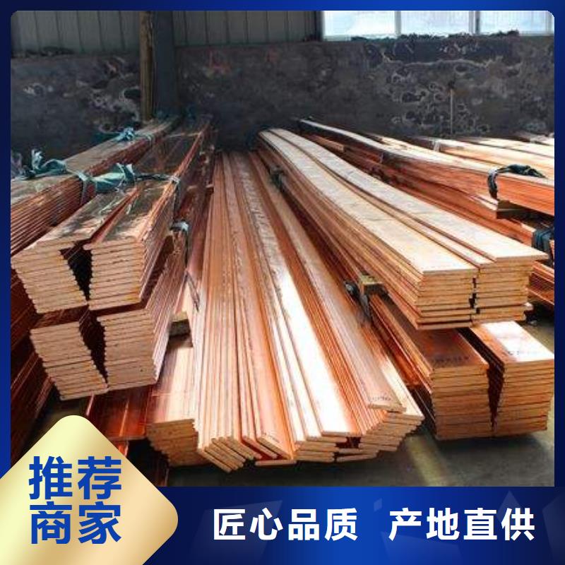 阔恒兴旺热镀锌扁钢【 紫铜排,热镀锌槽钢按需定制】qy55.com