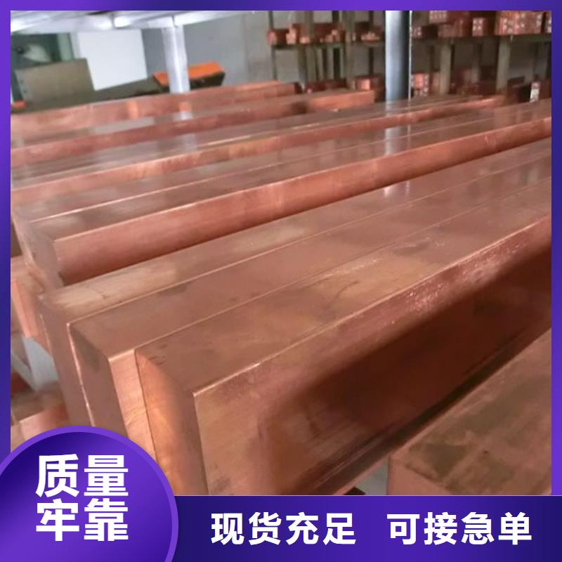 紫铜排热镀锌圆钢经久耐用