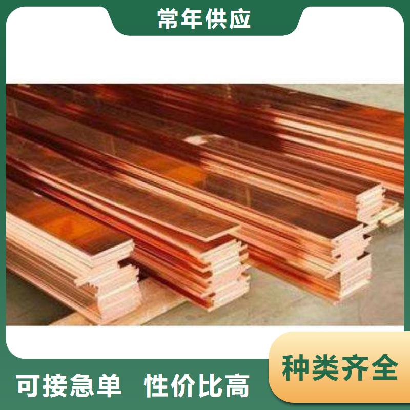 阔恒兴旺热镀锌扁钢【 紫铜排,热镀锌槽钢按需定制】qy55.com