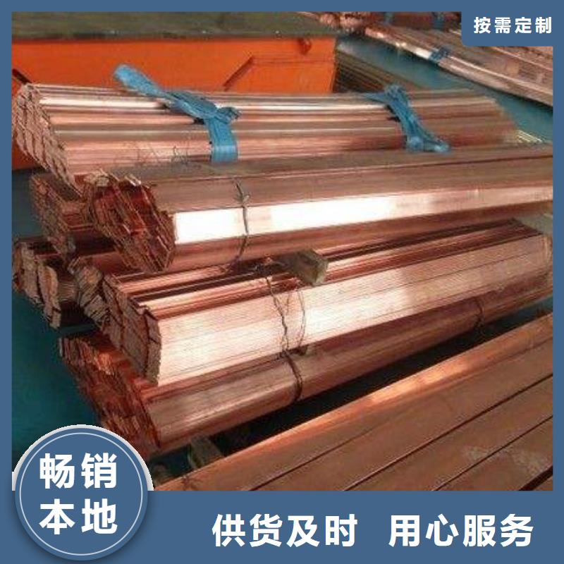 紫铜排,热镀锌不等边角钢诚信厂家
