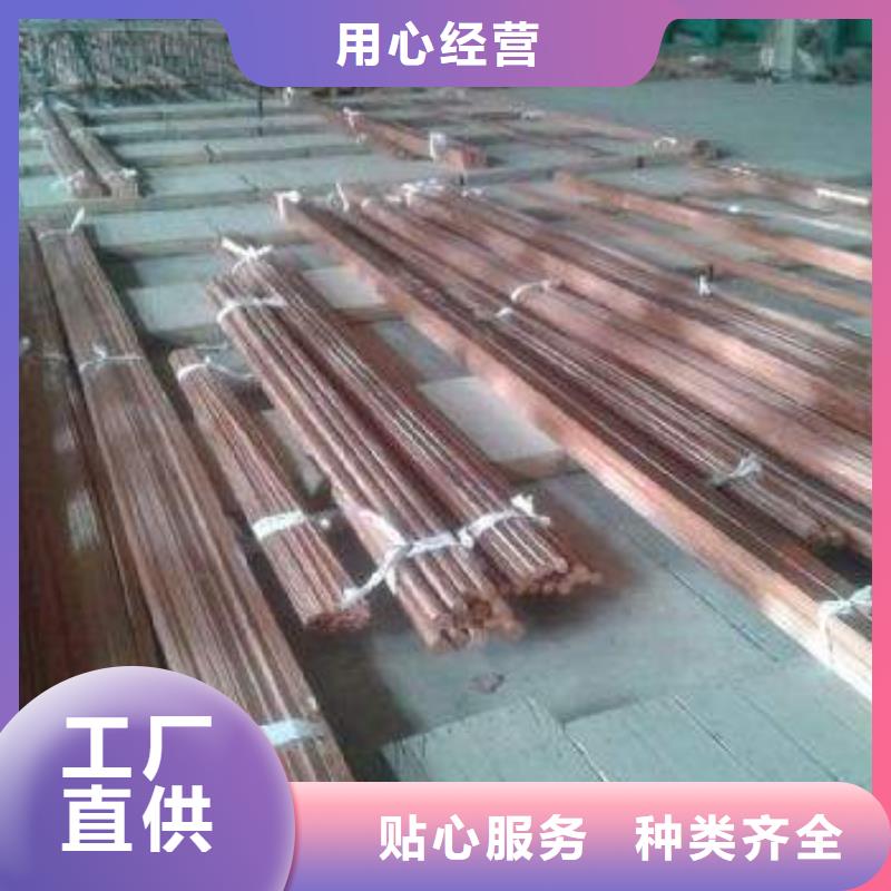 热镀锌扁钢视频-热镀锌扁钢-云南省保山市昌宁|隆阳|曲靖|楚雄|迪庆|德宏|普洱|玉溪|丽江本土服务商