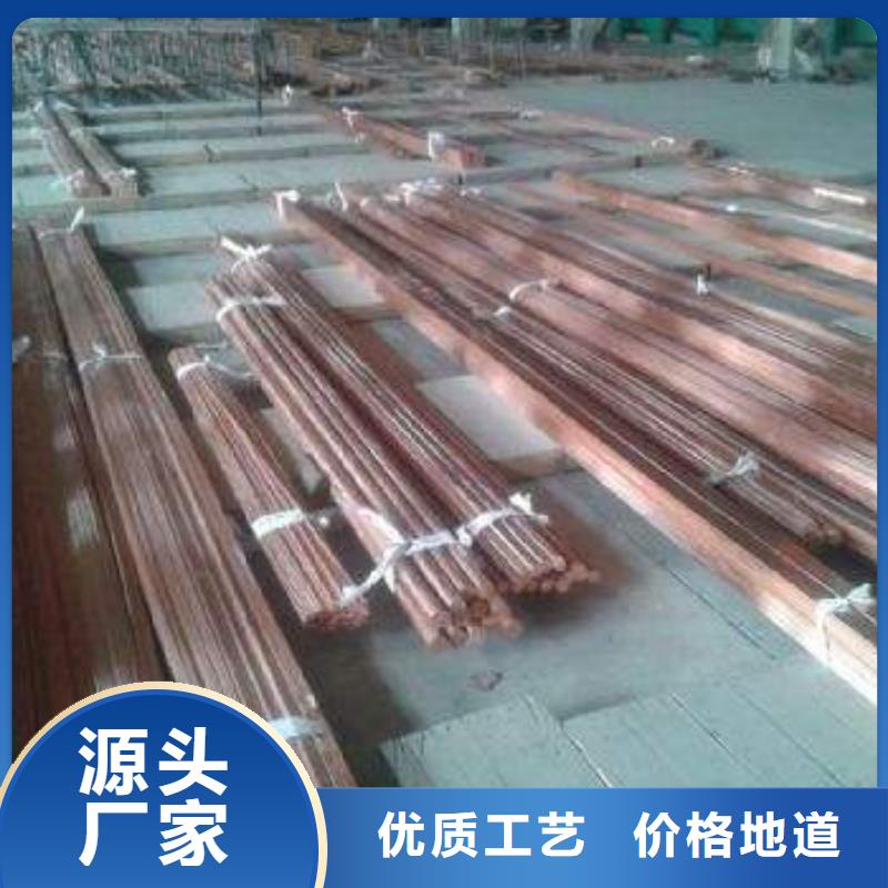 紫铜排_无缝方矩管品质可靠