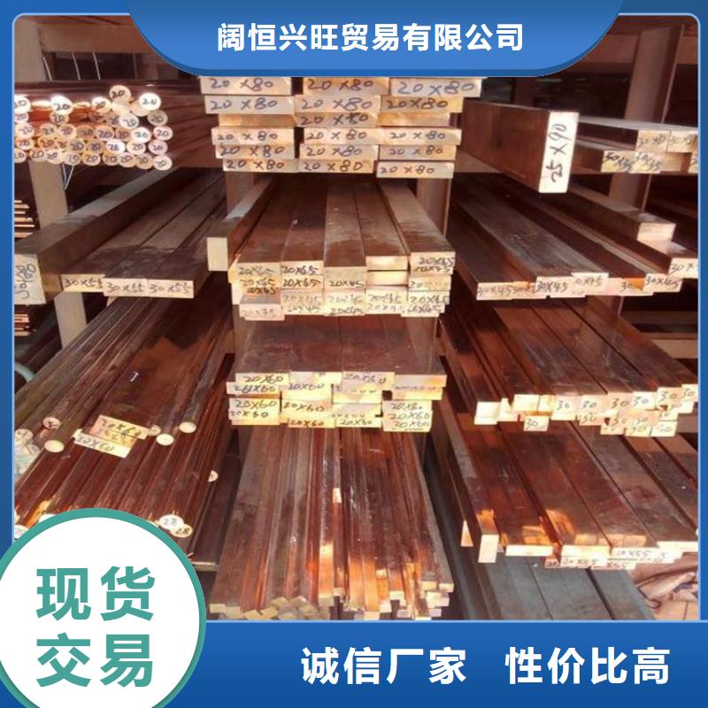 紫銅排熱軋鋼板質量層層把關