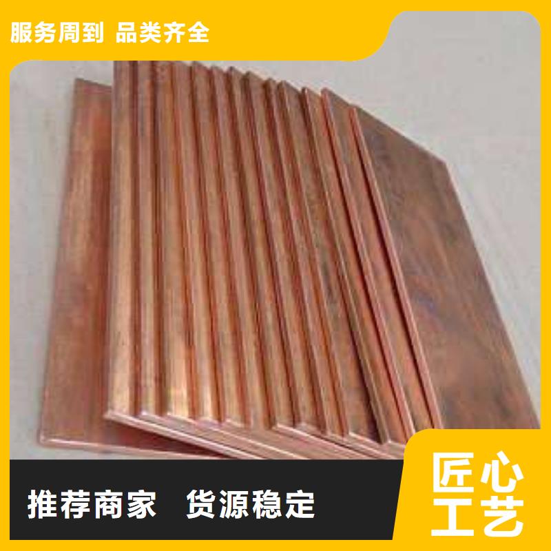 紫铜排_无缝方矩管品质可靠