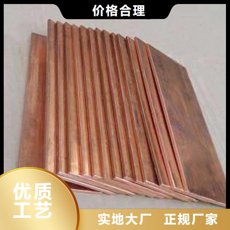 紫銅排_無縫方矩管品質(zhì)可靠