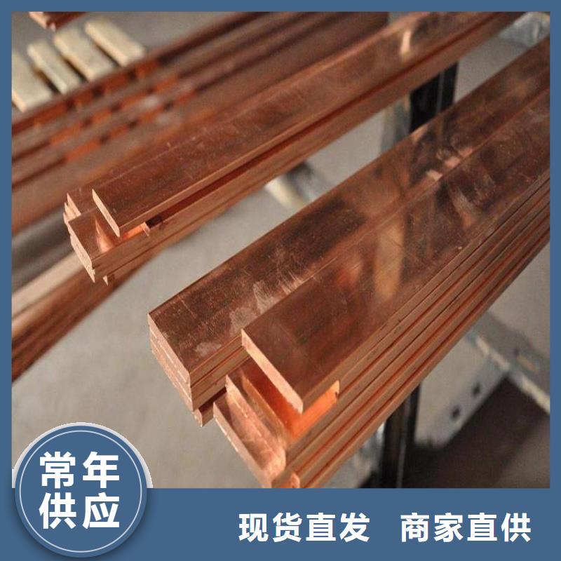 紫铜排【热镀锌工字钢】种类齐全-阔恒兴旺贸易(黄石市分公司)|覆盖地域下陆|大冶|宜昌|荆州|十堰|孝感|咸宁