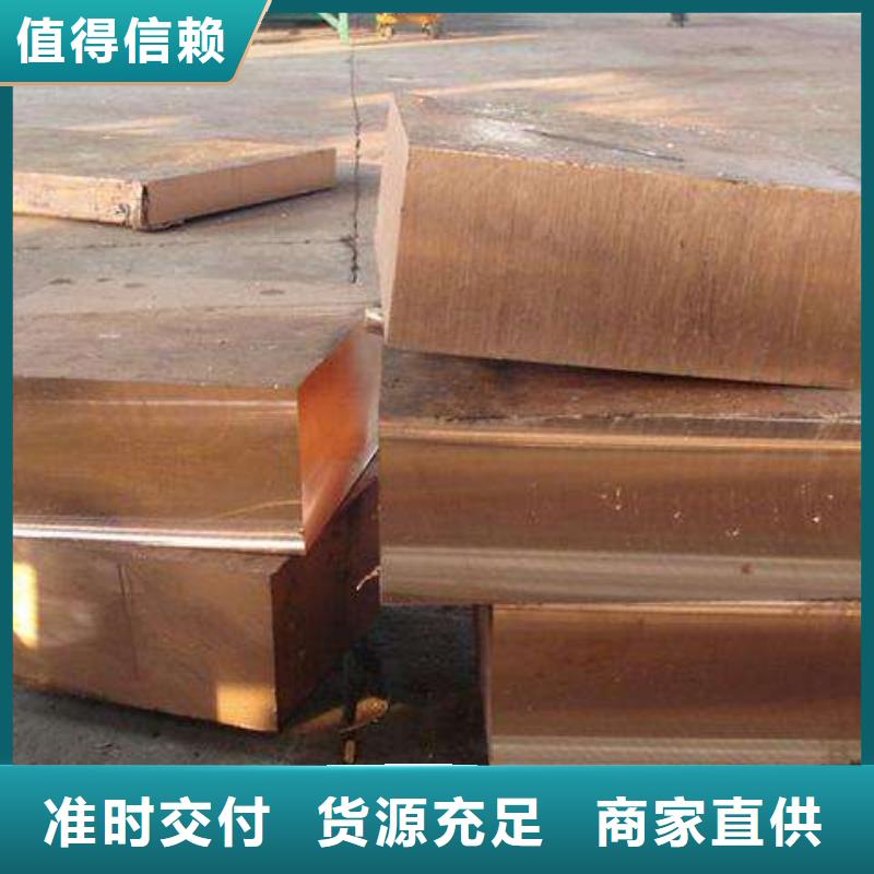 紫铜排热镀锌圆钢经久耐用