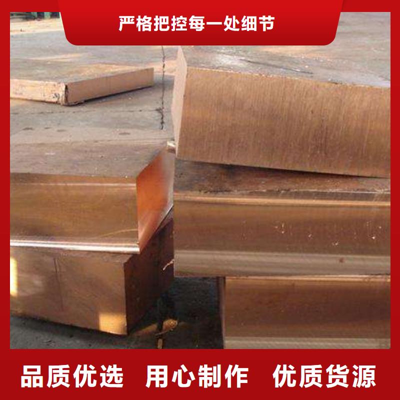 紫铜排_无缝方矩管品质可靠