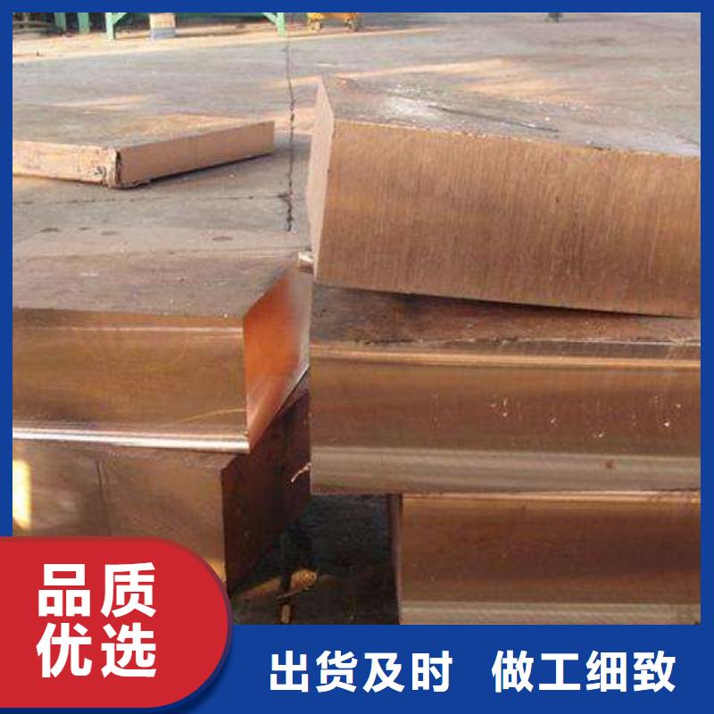 紫銅排熱軋鋼板質量層層把關