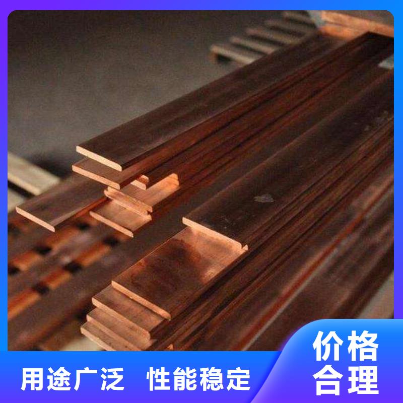 紫銅排熱軋鋼板質量層層把關