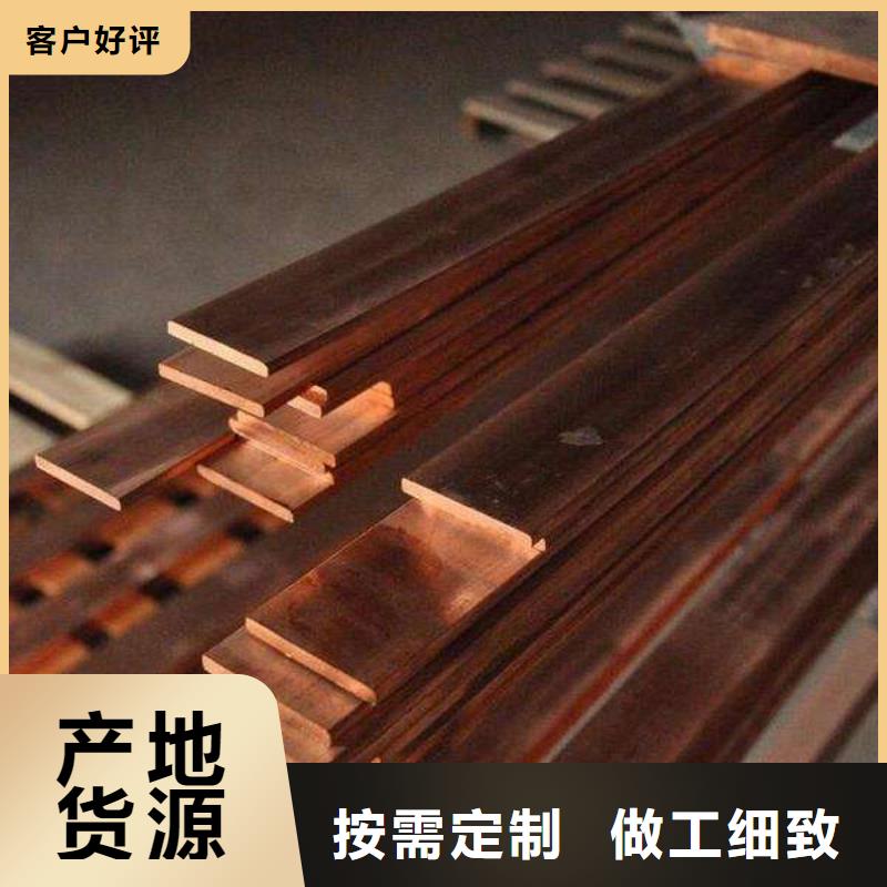 紫铜排【热镀锌工字钢】种类齐全-阔恒兴旺贸易(黄石市分公司)|覆盖地域下陆|大冶|宜昌|荆州|十堰|孝感|咸宁
