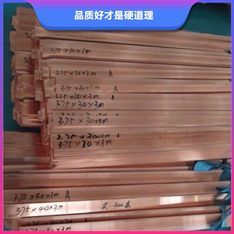 紫铜排_无缝方矩管品质可靠