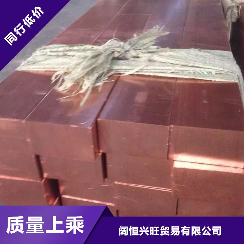 紫铜排,热镀锌不等边角钢诚信厂家