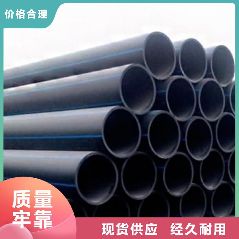 pe管道,【隧道逃生管】拒绝伪劣产品覆盖范围含|民乐|山丹|陇南|天水|兰州|武威