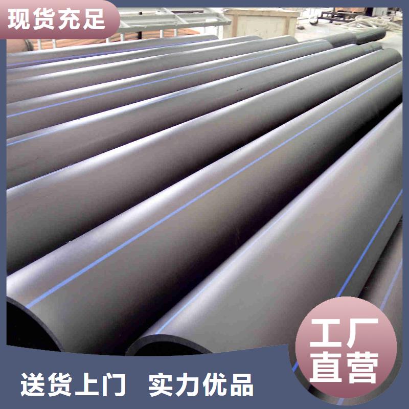 pe管道逃生管道厂家直销工艺层层把关