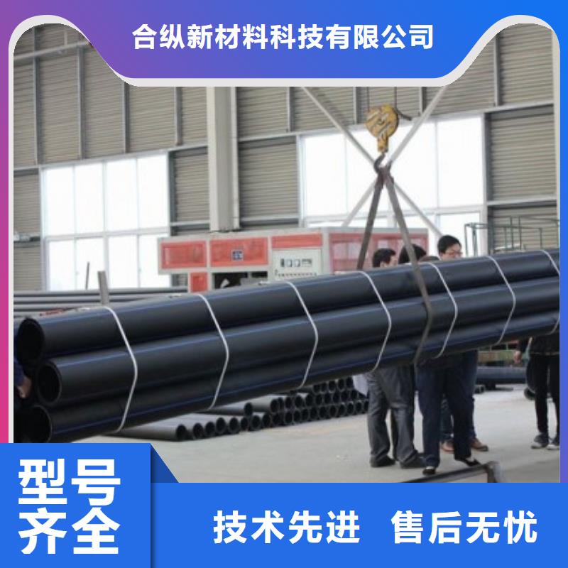 pe管道,【隧道逃生管】拒绝伪劣产品覆盖范围含|民乐|山丹|陇南|天水|兰州|武威