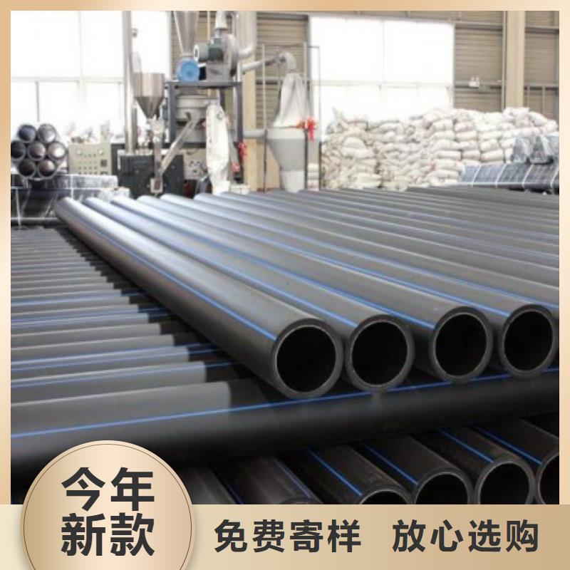 【pe管道】 隧道逃生管免费寄样