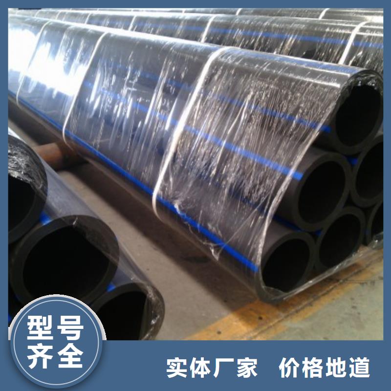pe管道逃生管道廠家直銷大庫存無缺貨危機(jī)