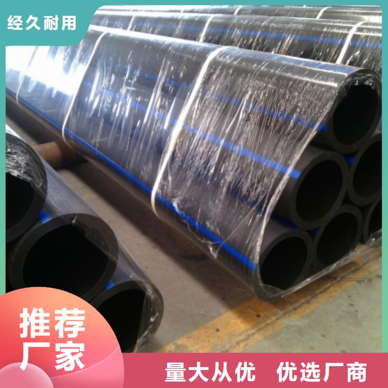 pe管道逃生管道厂家直销大库存无缺货危机