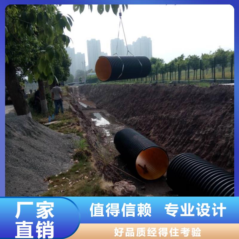 钢带波纹管高分子聚乙烯管道品质信得过