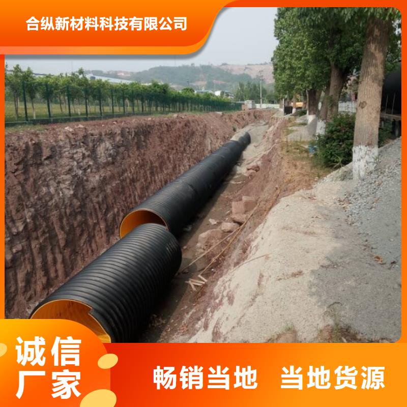 鋼帶波紋管隧道逃生管道資質認證