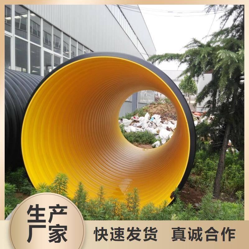 钢带波纹管超高分子聚乙烯逃生管好产品好服务