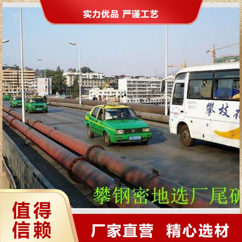 【超高管】_逃生通道原料层层筛选 合纵新材料科技(怀化市分公司)
