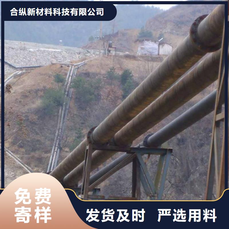 【 超高管,逃生管采购无忧】 合纵新材料科技(遂宁市分公司)