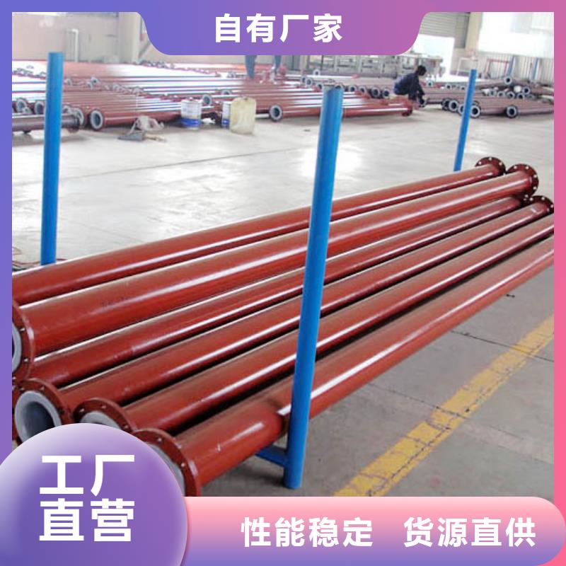 衬塑管道逃生管优良工艺
