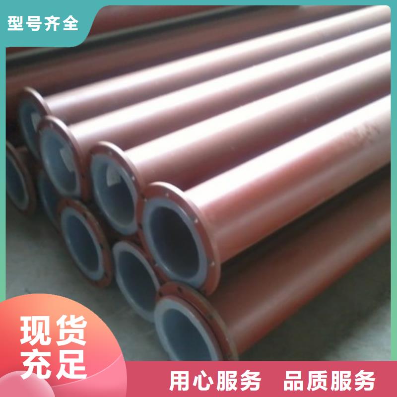 逃生通道合纵【衬塑管道】通道逃生管厂家品控严格