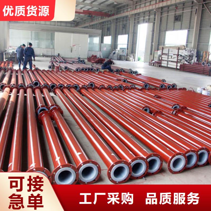 【衬塑管道】通道逃生管厂家品控严格-合纵新材料科技(德阳市分公司)-企业旺旺